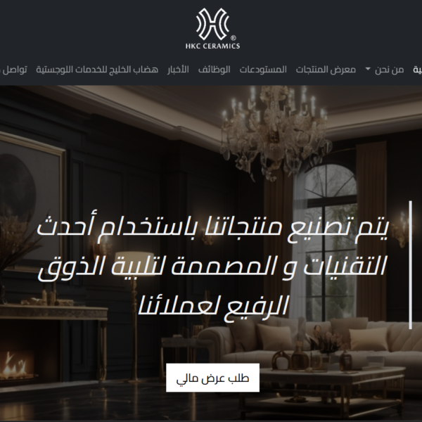 Hkc home