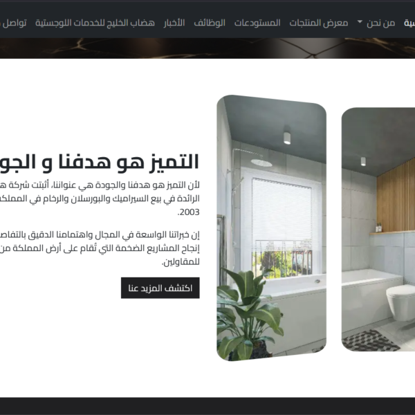 Hkc home2